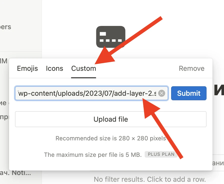 Как добавить свои иконки в Notion