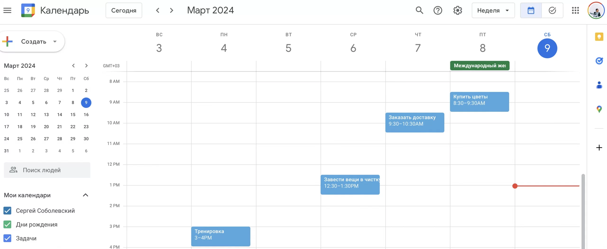 Google Calendar