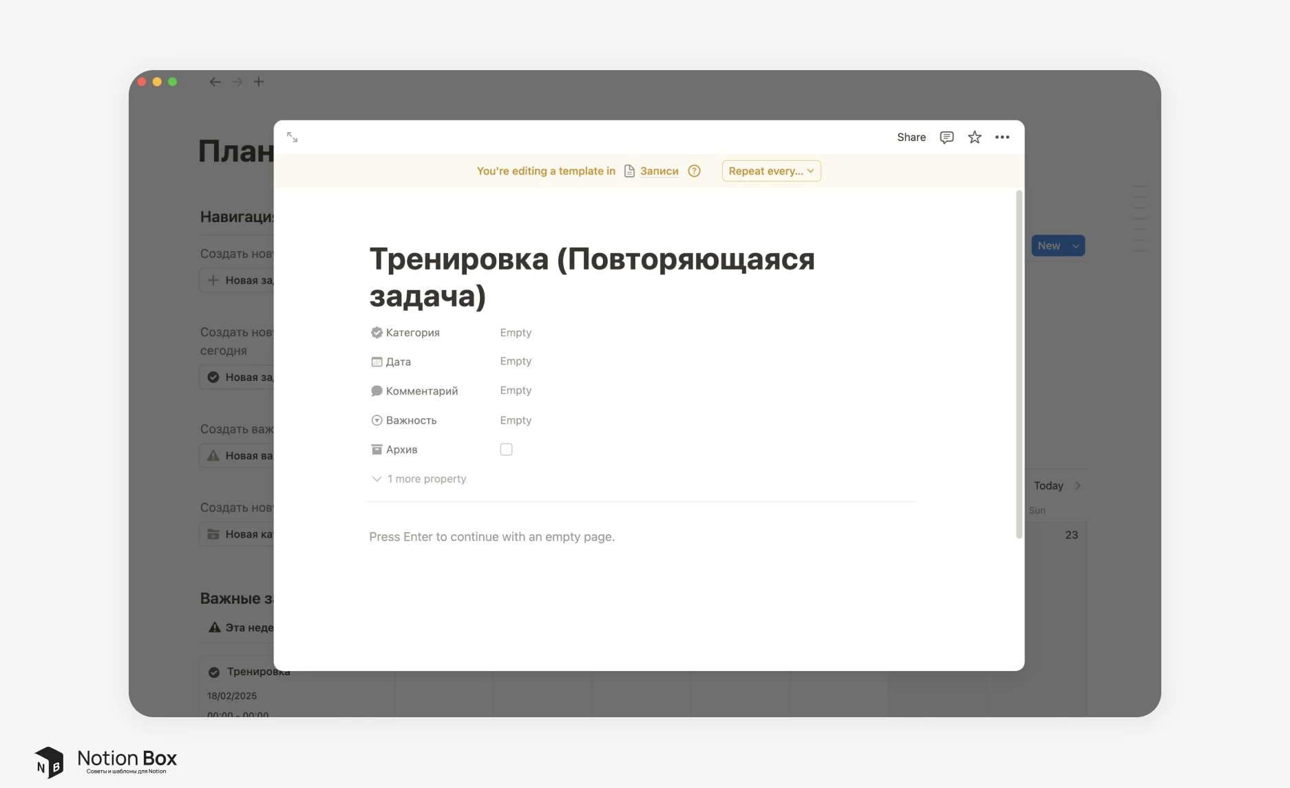 Имя задачи
